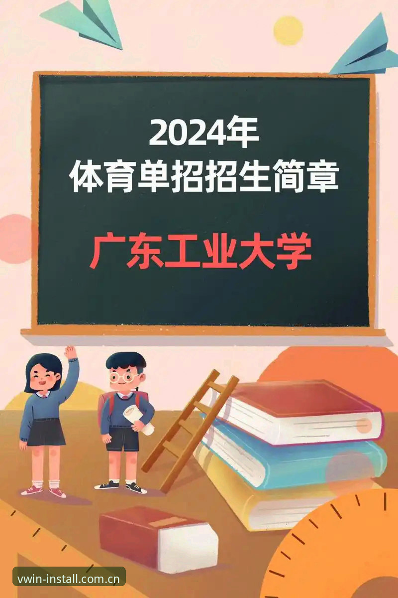 德赢(VWIN)体育平台好用吗？深度解析2024年最新用户体验与功能评测