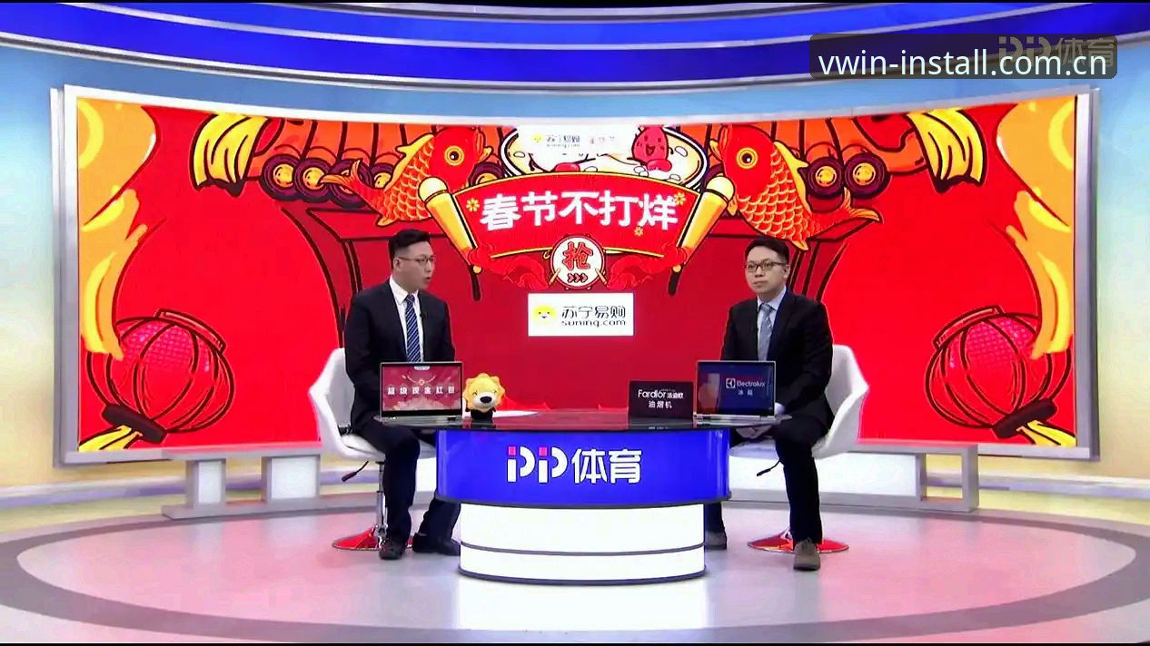 揭秘德赢比赛直播安卓版：老用户才知道的流畅观赛真相