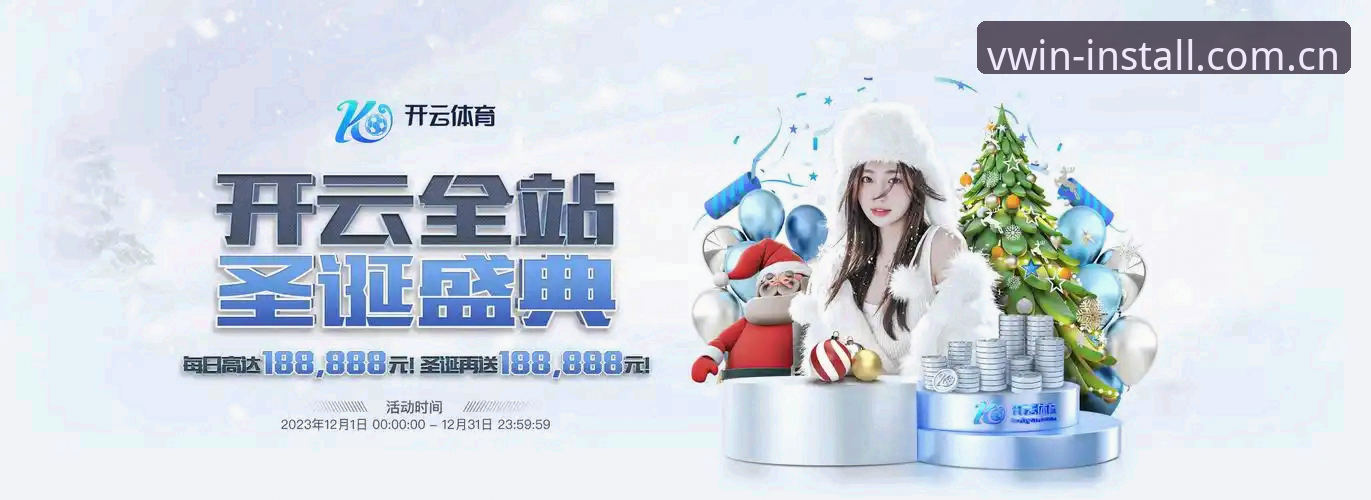 德赢体育平台用户必看：马赛总监贝纳蒂亚揭秘拉比奥签约全过程的经验指南