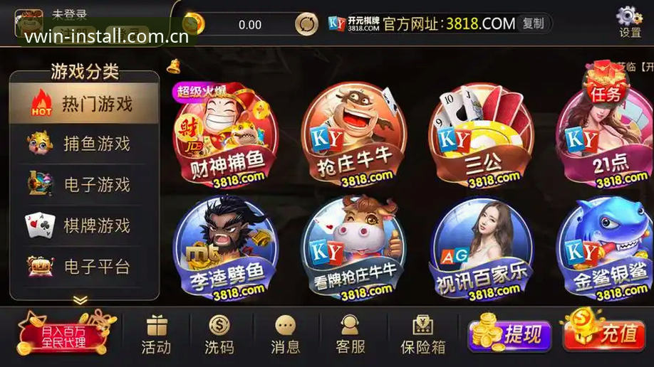 德赢下载 德赢体育平台最新动态:v2.1.0版本升级带来哪些竞技体验突破?
