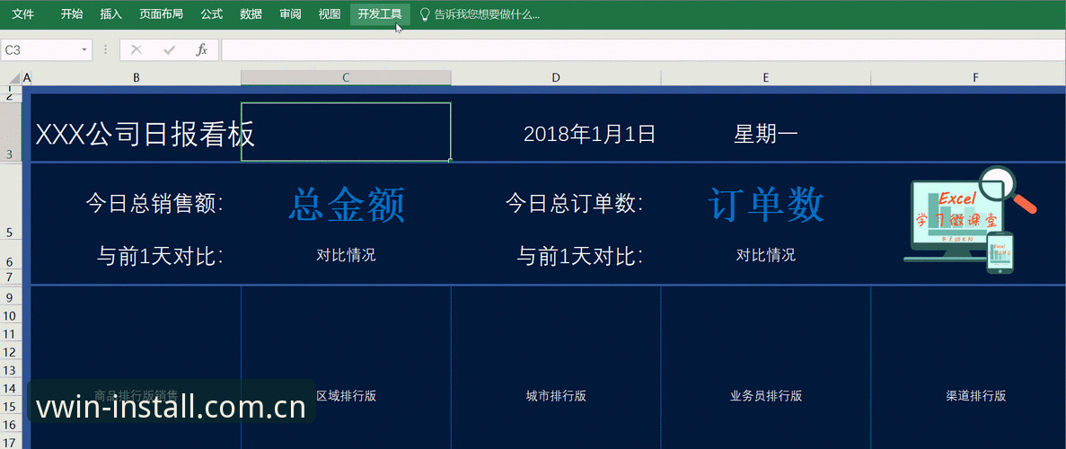 德赢最新版下载 德赢最新版下载动态:解析体育竞技平台的技术革新与用户增长数据